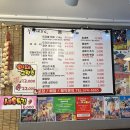 동남교복 | 봉명동맛집 부산 세꼬시 방문후기