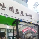 서 초등학교 | 군산여행코스 추천｜아이와 함께한 시간여행축제 리얼후기 주차정보