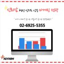 합동인쇄소 - 전주시 덕진구 | 합동인쇄소
