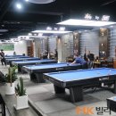 됐나당구장 이미지