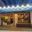 삼일 | [광주 동명동 맛집] 특수부위 모소리살을 판매하는 동명동 삼일집 방문 후기