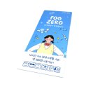 오케이안경원 이미지