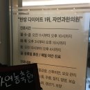 자연과한의원홍대점 네이버블로그