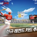 레전드 - 김해시 내외중앙로 48 | 레전드