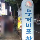 동일로163길 (9) 이미지