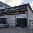 동송OK마트 | [장카]갤로퍼리스토어 #4 차량썬팅