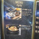 아라식당 네이버블로그