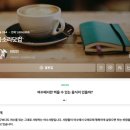 한국안전기술 주식회사 노동조합 | 똑소리닷컴 조회수로 본 2025년 여수민심