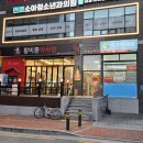 식당수북