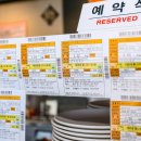 모모한우진갈비 - 동구 아양로 12 | 모모한우진갈비