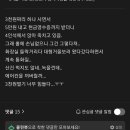 장사안되는 카페사장 마인드 이미지