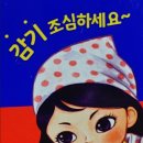 송이네 붕어빵 이미지