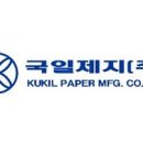 국일가스