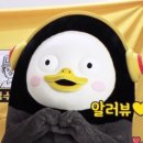 마이페이보릿쿠키 이미지