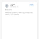 수성구 닥터손치과보철과 내원 후기