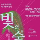 열린기획