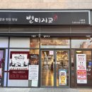 신도시한식 이미지