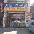 우성카부분정비 네이버블로그