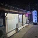 빤짝수산 이미지