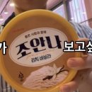한촌설렁탕부평십정점