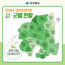 의성종합가구 이미지