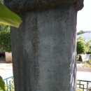 김육불망비 이미지