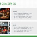 휘경 세탁소 이미지