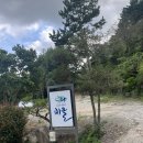 (주)디자인혜윰 | [마산 진전면 카페] 오션뷰 카페 추천 &#39;달뜨는 비오리&#39; 식사 가능 카페