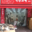 자연식빵