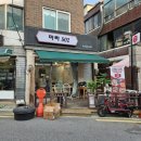 마천역/마천동 마라탕 맛집 마라502 솔직후기