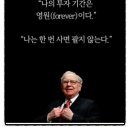 경제적자유