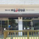 협동조합다온공간븟 이미지