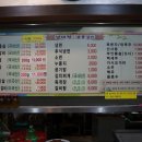 남대천숯불갈비 이미지