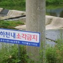 평곡3리 이미지