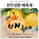 시민문화여성회관성환분관 이미지