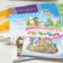 도전 역사탐험대 이미지