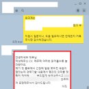 [드림라이터 후기] 대기업 인사팀 현직자분의 드림라이터 컨설팅 후기