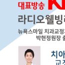 웰빙치과의원 이미지