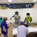 고성군 어울림복지관 이미지