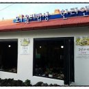 한라앤탐 이미지