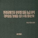 인자테크