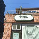 대양약국 | 대구서구속눈썹연장 평리동속눈썹펌 가격 시간 후기까지 올리도