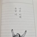 꿈꾸는고래나은