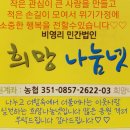 나눔넷