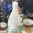 청보리보릿고개 이미지