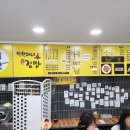 착한마녀김밥 - 강서구 양천로 637 | 착한마녀김밥