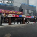 크라운호프 부천약대점 이미지