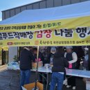 옥천살림협동조합 이미지