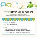 아이오픈 이미지