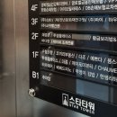 택이네 조개전골 용황점 이미지